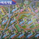 재개발공인중개사사무소 이미지
