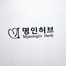 명인힐링푸드 이미지