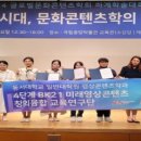 동서대학교 일반대학원 이미지