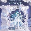 천상모모 이미지