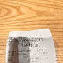 신존떡볶이퍼스트