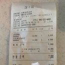 자매꼬마김밥 이미지