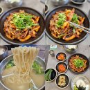 호평동 점심 맛집 문창기 불향국수&amp;오징어