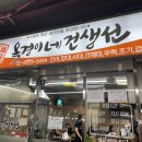 옥경이미용실