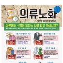 청구세탁 이미지