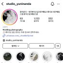 윤이난다