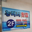 운서수산 이미지