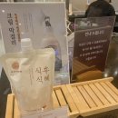 서울떡갈비&우이락의정부 이미지
