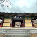 금강대학교(신원사방면) 네이버블로그