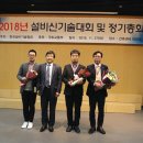 평화설비(주) 이미지