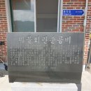 용각1리마을회관 이미지