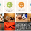 (유)중앙교통 네이버블로그