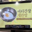 더하고부대찌개 - 계룡시 금암로 140 | 무거동 맛집 더하고 부대찌개｜ 알곤이 부대찌개 후기