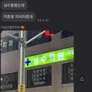 호정약국 이미지