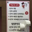[마라탕의 숨은 보석, 신미방에서 즐기는 얼얼한 행복]신미방마라탕 노원점