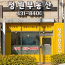 논현역부동산공인중개사사무소 이미지