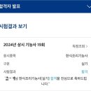 믿음한식 이미지