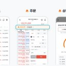 주식회사 지니어스에어 이미지