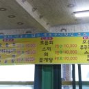 목포군산회집 이미지