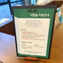 서담숲 이미지