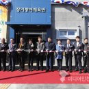 장기황어체육관 이미지