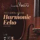 예울마루 소극장 이미지