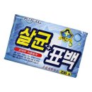 오륙도세탁 이미지