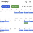 한솥안성금산점 이미지