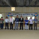 게이트볼장화장실 이미지