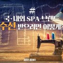 브랜드옷수선 이미지