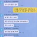 &#34;오빠는 당연히 제 남편&#34;…결혼 자축글 올린 국힘 대변인에 사퇴 요구까지 이미지