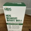 에이치디에스 | 에이치디에스 멀티비타민 올라운드 밸런스 대용량 멀티비타민 가성비 종합비타민으로 하루 한알 후기🍊
