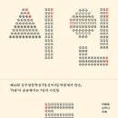 동신사 이미지