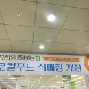 롯데리아하나로제주성산점