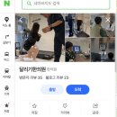 토성한의원 이미지