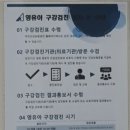 대구 치과, 에이원치과(각산역) ㅠㅠ너무 친절하심 ㅠㅠ