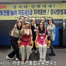 전통놀이 지도사 자격증반 이미지