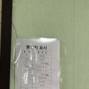 참맛한식 네이버블로그