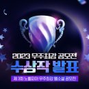 제크래프트