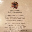 스타럭스교토가츠규강남358 | 강남역 4번출구, 교토 가츠규 강남358타워점 에서 일본 리얼 맛을 보다 근데, 비싸다는 함정