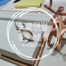 은진컴퍼니 이미지