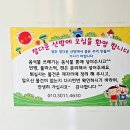 정다운 산방 이미지