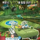 바다탐험대 옥토넛 이미지