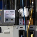 수협주유소 이미지