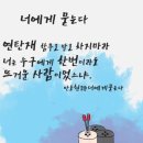 클로버부동산공인중개사사무소 이미지