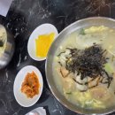 신가네 왕만두 이미지