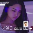 헤라존
