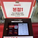 이재모피자 | 부산 남포동 맛집 :: 이재모피자 본점 솔직후기