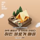 울진드론교육원