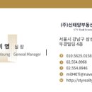 우양빌딩 이미지